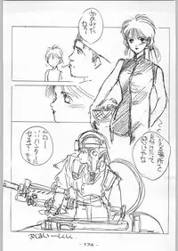 (C46) [Kacchuu Musume (Various)] Tropical Rikidouzan (Various)