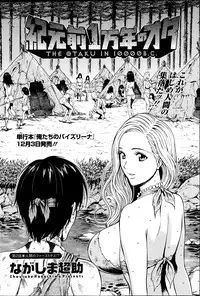 [Nagashima Chousuke] Kigenzen 10000 Nen no Ota Ch. 1-14
