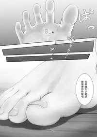 [NeonSign (DRE)] Shukushou Masochism -Aru Kyoudai no Baai-[Chinese] [沒有漢化]