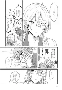 (C93) [murmur (Nimu)] Usagi no Hajimete (Ensemble Stars!)