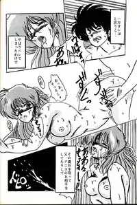 [Parupunte (Fukada Takushi)] F Spe 5 (Various)