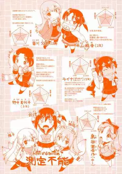 Local JC Enkouki - Local JC Compensated Dating Diary