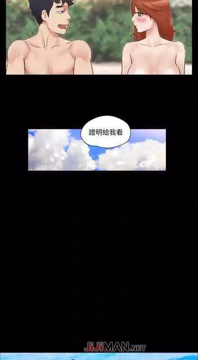 【周五连载】协议换爱(作者:遠德) 第1~88话