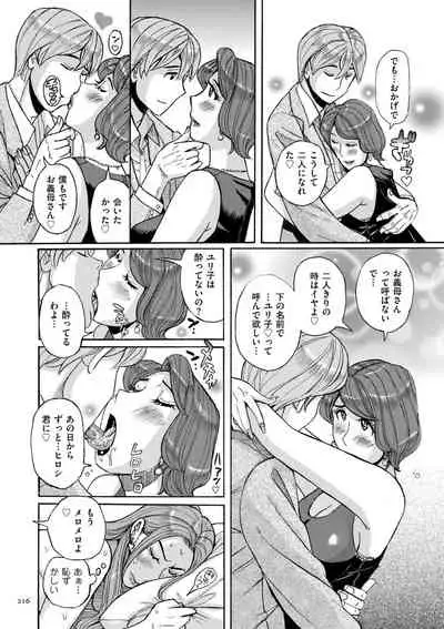 Mother’s Care Service