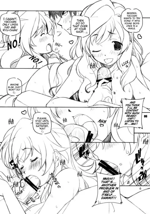 Toradake | Just Tiger