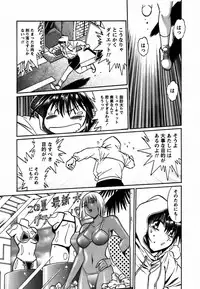 [Manabe Jouji] Makunouchi Deluxe 2