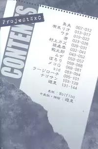 (C78) [Funny Crew (Various)] Project WxC (Resident Evil)