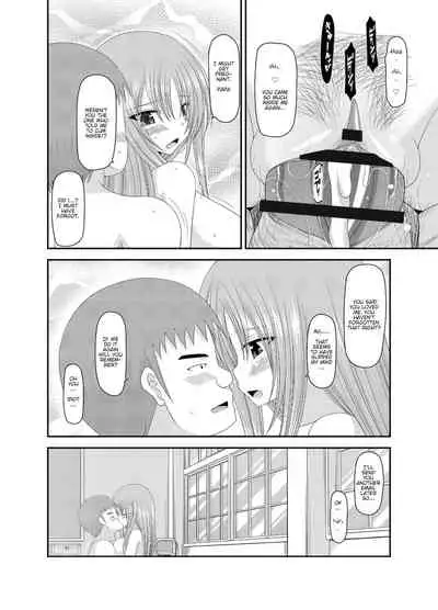 Roshutsu Shoujo Yuugi Kan - Akira Shojo Soushitsu Hen