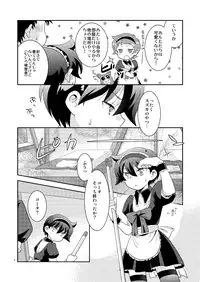 (C86) [Ad-Hoc (Gonbuto)] Mission Y7