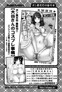 Action Pizazz 2016-09