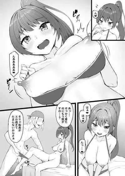 Senchou wa Onna Tomodachi Mitai na Mon dakara w