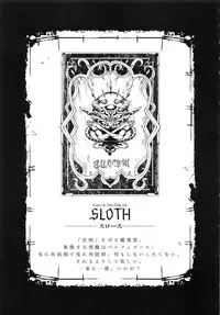 [Erect Sawaru] Shinkyoku no Grimoire II -PANDRA saga 2nd story-