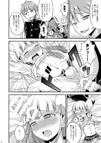 [Datsuryoku Kenkyuukai (Kanbayashi Takaki)] Anraku Shidou [Digital]