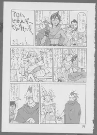 [Kinu no Kai] Kinukinukinu (Dungeons & Dragons)