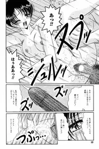 Comic Tororo 2000-10