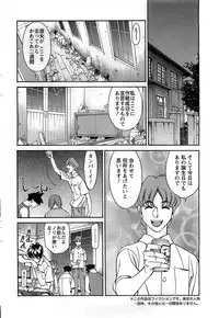 Action Pizazz DX 2008-12