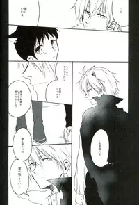 (C85) [Yaranaika (Nakamura Q)] RING RING MID NIGHTS (Neon Genesis Evangelion)