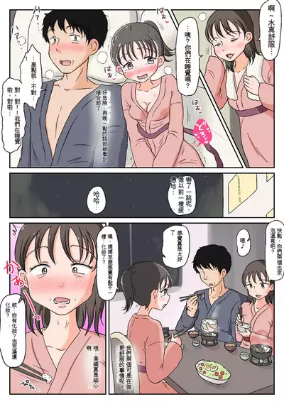 父娘ホンモノ性教育1~4合集