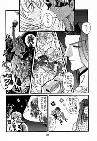 (C52) [METAL (Choujigen Kurumi)] MODEL Utena (Shoujo Kakumei Utena)