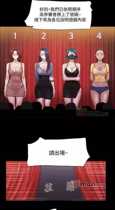 【周五连载】协议换爱(作者:遠德) 第1~88话