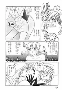 [Sano Takashi] Petit A La Mode