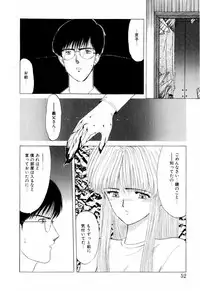 [Ohnuma Hiroshi] Squeeze