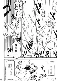 (Reitaisai 4) [Binkonhin (Various)] Touhou Reishuu-den (Touhou Project)