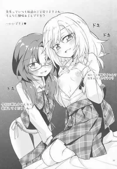 Kirisame Mahouten Ura Course Goudou Kirisame Marisa no Ura Kagyou