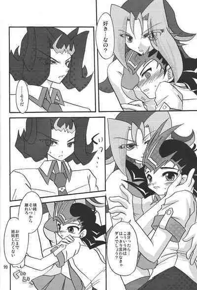 Ore no Asuma ni Te o Dasuna!!