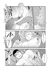 [Sorairo Panda (Yamome)] Matsuri no Yoru ni