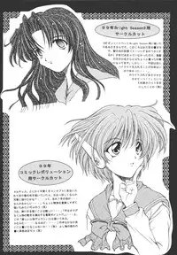 (CR25) [Hoka Hoka Shoten (various)] ACTIVE HEART (various)