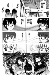 [DISTANCE] Anekomori Melonbooks Shousasshi l 淫姐宅在家 + melonbooks特典 [Chinese]