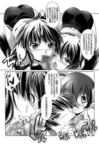 [Kanoe] Bloomers to Megane de Inkou!! | Illicit Intercourse with Bloomers & Glasses!!