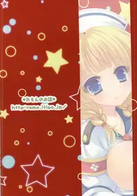 (C87) [Remon no Omise (Furukawa Remon)] W Uketsukejou (Monster Hunter)