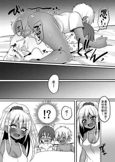 Shishunki | 思春期