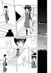 [Machigi Ruru] Dokidoki suru Koto