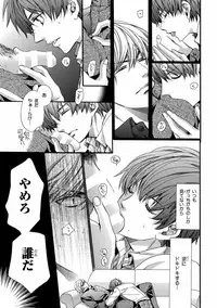 [Anthology] Pink Gold 5