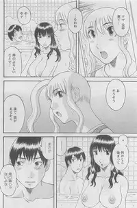 Action Pizazz DX 2008-07