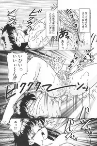 [Doi Yasutaka] Toukou -Rape No Tetsujin- - Notzüchten Eisen