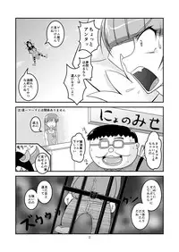 [Harem Heat] Twinkle Chou Tsuyoi! (Go! Princess PreCure) [Digital]