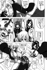 [Arsenal] Hatsujou Harlem Note - Estrus Harlem Note