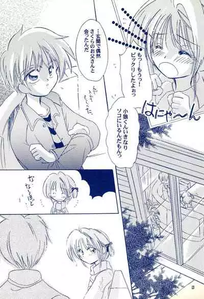 (C59) [Cherry Blossom (Sakura Anone)] Angelic (Cardcaptor Sakura)