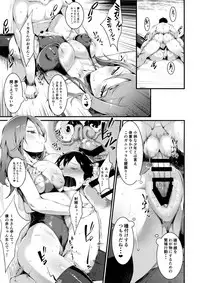 (C93) [Selvage Fisheries (Uo Denim)] GuP Hside+ (Girls und Panzer)