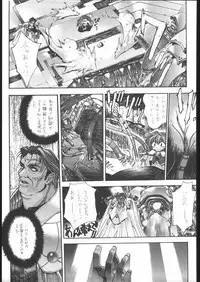 [Hightech JAPAN] F.O.D