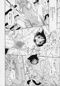 [Ouma Tokiichi] Neko Manma