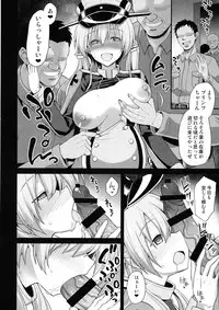 Kanmusu Chakunin Prinz Eugen & Bismarck Shussan Hensai Botai Teikyou