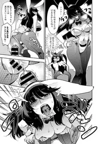 COMIC Anthurium 2017-04 [Digital]