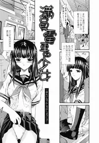 [Kirino Bonjin] Keiren Reijou