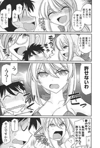 [Charlie Nishinaka] Cheers! 13