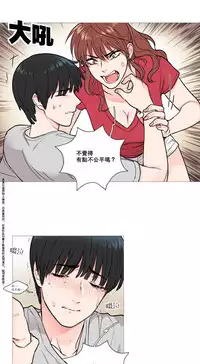 [The Jinshan] Sadistic Beauty Ch.1-29 [Chinese] [17汉化]